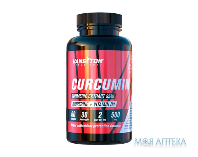 Ванситон (Vansiton) Куркумін капс. 500 мг фл. №60