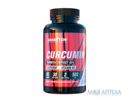 Ванситон (Vansiton) Куркумін капс. 500 мг фл. №60