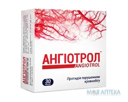 Ангіотрол капс. 500 мг №30