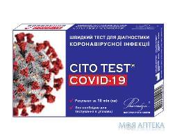 Тест CITO TEST д/визн.антитіл до коронавірусу COVID-19, для самоконтрою A402INCPS