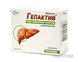 Гепактив капсули 100мг №80