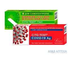 Цито Тест (Cito Test) Covid-19 Ag (з носоглотки) і Грип А та В набір, №1