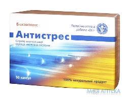 Антистресс-биокомплекс капс. №50 Элит-фарм (Украина, Днепропетровск)