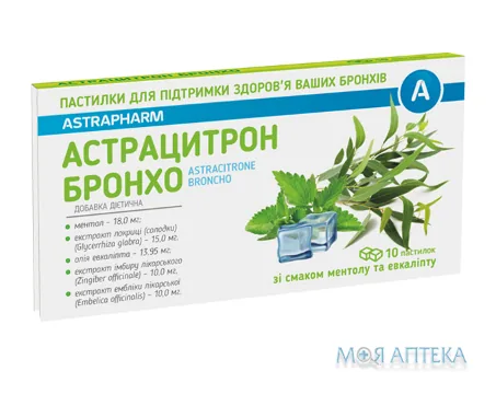 Астрацитрон Бронхо пастилки з ментолом і евкаліптом №10