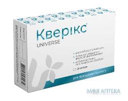 Кверикс капс. 400 мг №30 Фарм Райз (Украина)