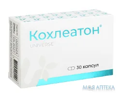 Кохлеатон капсули 300 мг №30