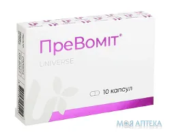 Превоміт капсули 300 мг №10