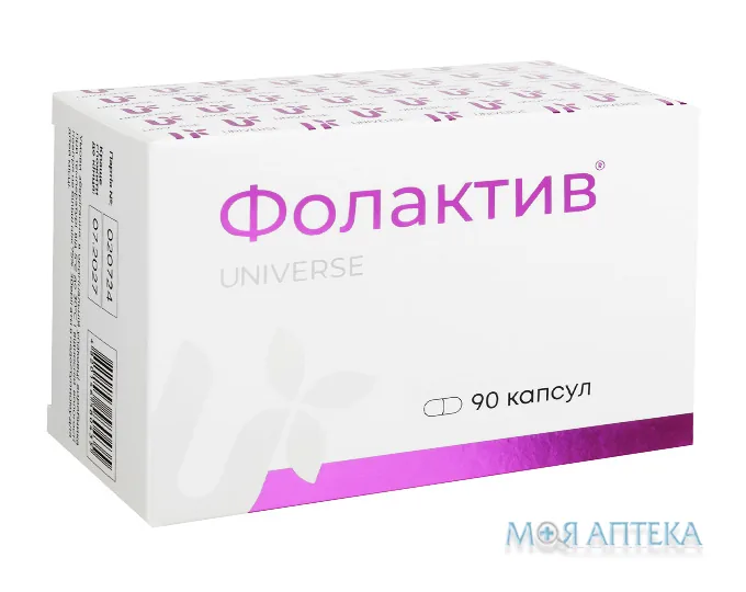 Фолактив капсули по 300 мг №90
