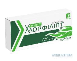 Деконта Хлорофиллипт табл. 600 мг №20
