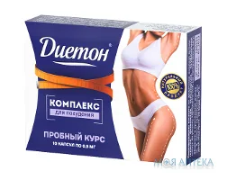 Діетон капс. №10