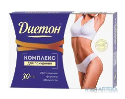 Діетон капс. №30