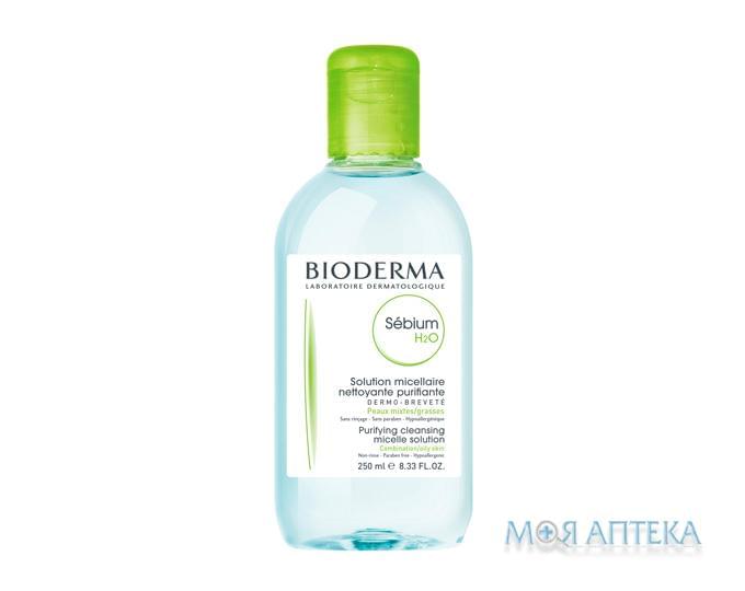 Биодерма Себиум Н2О (Bioderma Sebium H2O) мицеллярный лосьон 250 мл