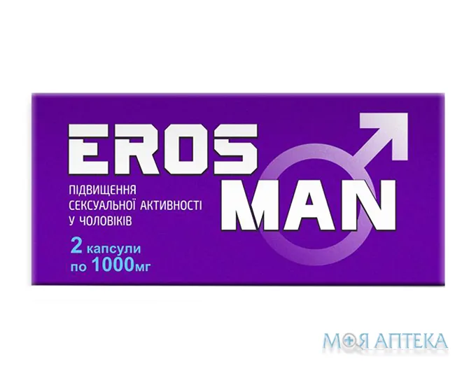 Ерос Мен капс. 1000 мг №2