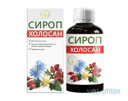 Холосан сироп 200 мл