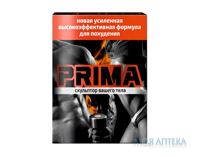 Прима комл. д/похуд.0,4 г капс. №120