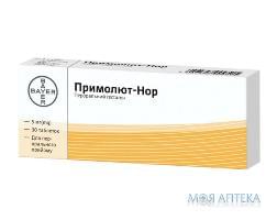 Примолют-Нор табл. 5 мг №30 (15х2)