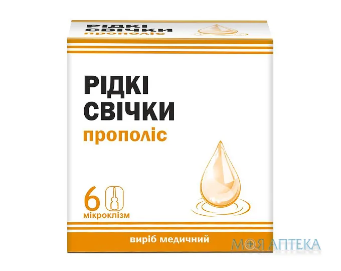 Прополіс Рідкі свічки фл. 9 мл №6