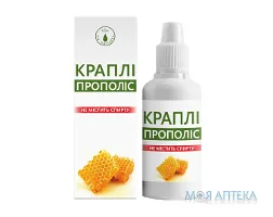 Прополіс краплі ор. по 30 мл у флак.