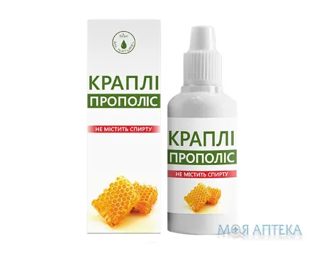 Прополіс краплі ор. по 30 мл у флак.