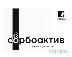 Сорбоактів капс. 400 мг блістер №20