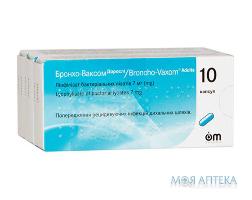Бронхо-Ваксом Дорослі капс. 7 мг №10 х 3 уп. (Акція)