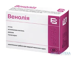 Венолія табл. 670 мг №60