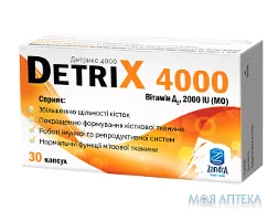 Детрікс 4000 капсули №30