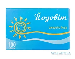 Йодовіт табл. №100