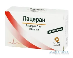 Лацеран табл. 5 мг №28