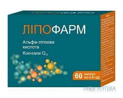 Липофарм капс. 400 мг №60