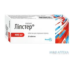 Ліпстер таблетки по 400 мг №20 (10х2)