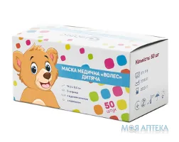 Маска медична Волес (Voles) Дитяча, 3-х шарова з мал. №50