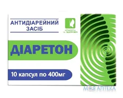 Діаретон капс. 400 мг блістер №10