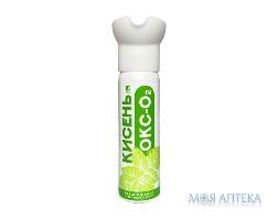Кислород газоподобный ОКС-О2 с ароматом мяты, баллон 8 литров