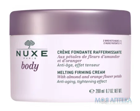 Нюкс (Nuxe) Боді зміцнюючий крем для тіла 200 мл