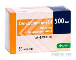 Сульфасалазин-Ен табл. п/о кишечно-раств. 500 мг №50