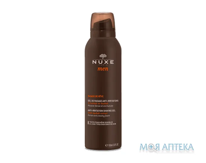 Нюкс (Nuxe) Мен гель для гоління 150 мл