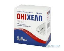 Онихелп лак д/ногтей лечеб.50мг/мл 2.5мл фл.+спирт.салф..пилочки.апл.д/нанес.