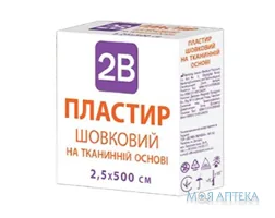 Пластир 2B медичний хірургічний на шовковій основі 2,5 х 500 см