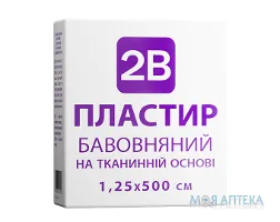 Пластир 2B медичний хірургічний на бавовняній основі 1,25 х 500 см