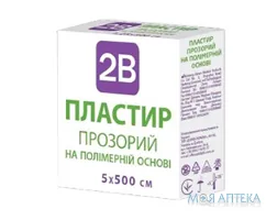Пластир 2B медичний хірургічний на полімерній основі прозорий 5 х 500 см