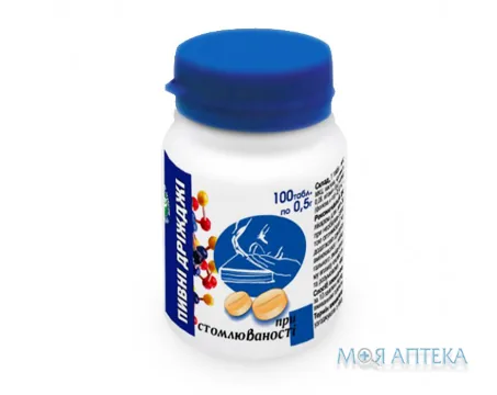 Дріжджі пивні при хронічній втомі таблетки по 0,5 г №100