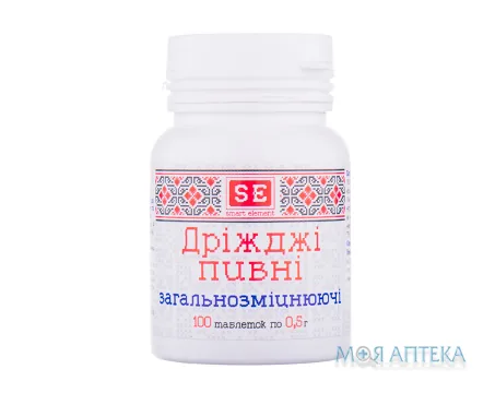 Дріжджі пивні загальнозміцнюючі таблетки по 0,5 г №100