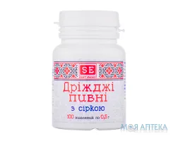 Дріжджі пивні з сіркою таблетки по 0,5 г №100