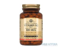 Витамин К2 натур. капс. 100мкг фл. №50