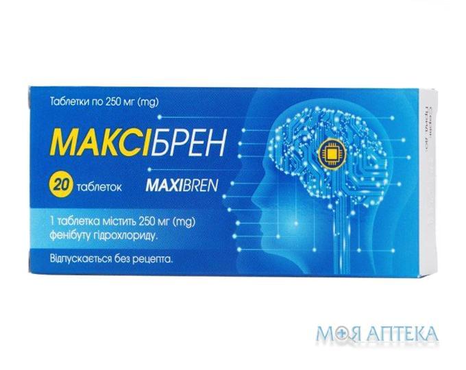 Максибрен таблетки по 250 мг №20 (20х1)