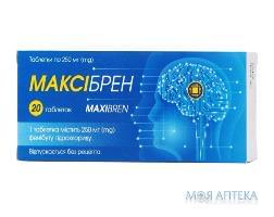 МАКСІБРЕН табл. по 250 мг №20 (10х2)
