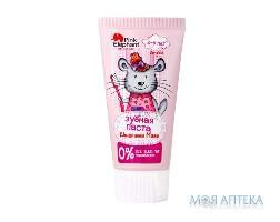 Pink Elephant (Пінк Елефант) Дитяча зубна паста Шиншила Міла 50 мл