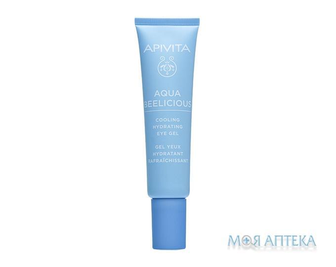 Apivita Aqua Beelicious (Апивита Аква Белишиз) гель для кожи вокруг глаз увлажняющий 15 мл