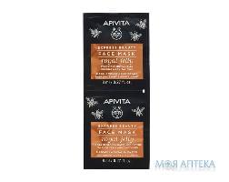 Apivita Express Beauty (Апивита Экспресс Бьюти) маска восстанавливающая с маточным молочком 8 мл №2